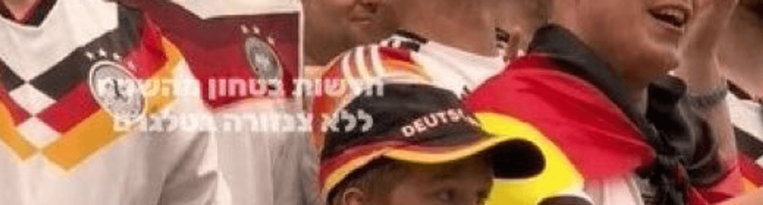 Enlarged crop of the Hebrew-script watermark visible on the circulated image.